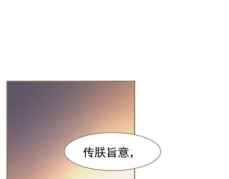 一代灵后韩漫全集-第7话 恶徒当道无删减无遮挡章节图片 