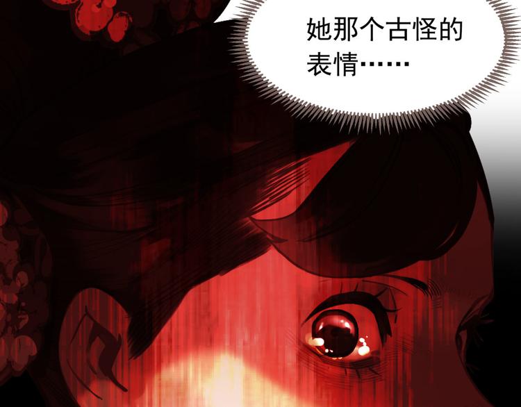 一代灵后韩漫全集-第7话 恶徒当道无删减无遮挡章节图片 