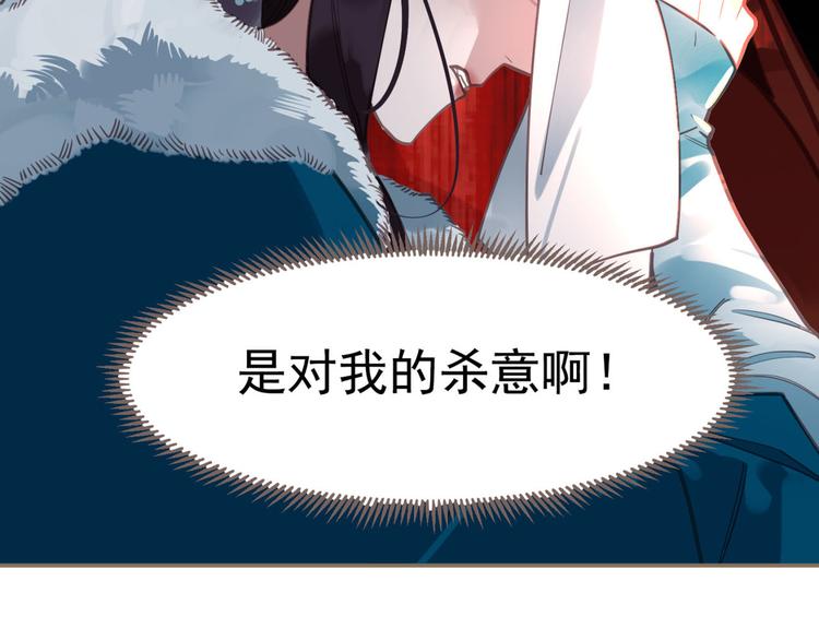 一代灵后韩漫全集-第7话 恶徒当道无删减无遮挡章节图片 