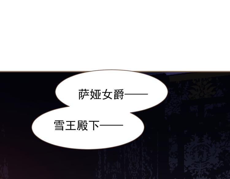 一代灵后韩漫全集-第7话 恶徒当道无删减无遮挡章节图片 