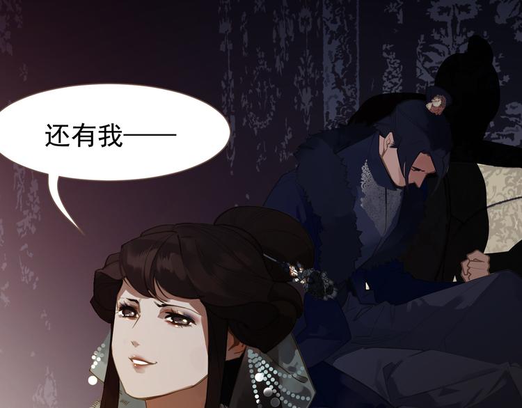 一代灵后韩漫全集-第7话 恶徒当道无删减无遮挡章节图片 