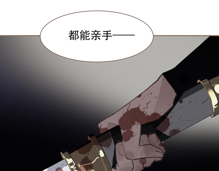 一代灵后韩漫全集-第7话 恶徒当道无删减无遮挡章节图片 