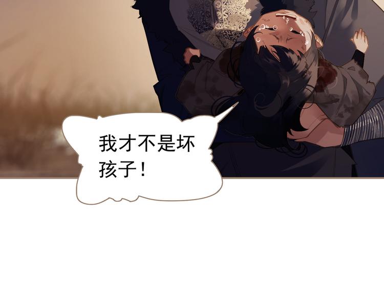 一代灵后韩漫全集-第8话 生而卑贱无删减无遮挡章节图片 