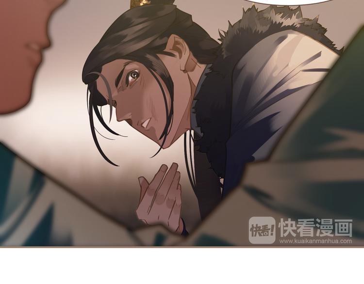 一代灵后韩漫全集-第8话 生而卑贱无删减无遮挡章节图片 