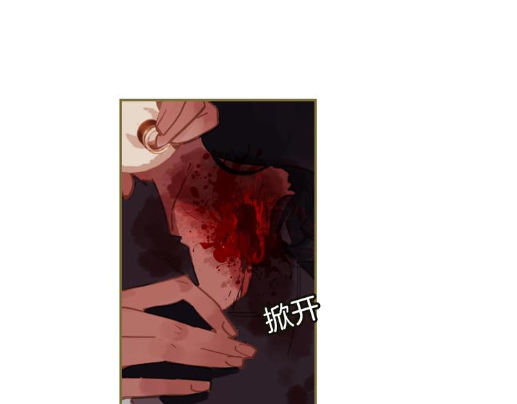 一代灵后韩漫全集-第8话 生而卑贱无删减无遮挡章节图片 