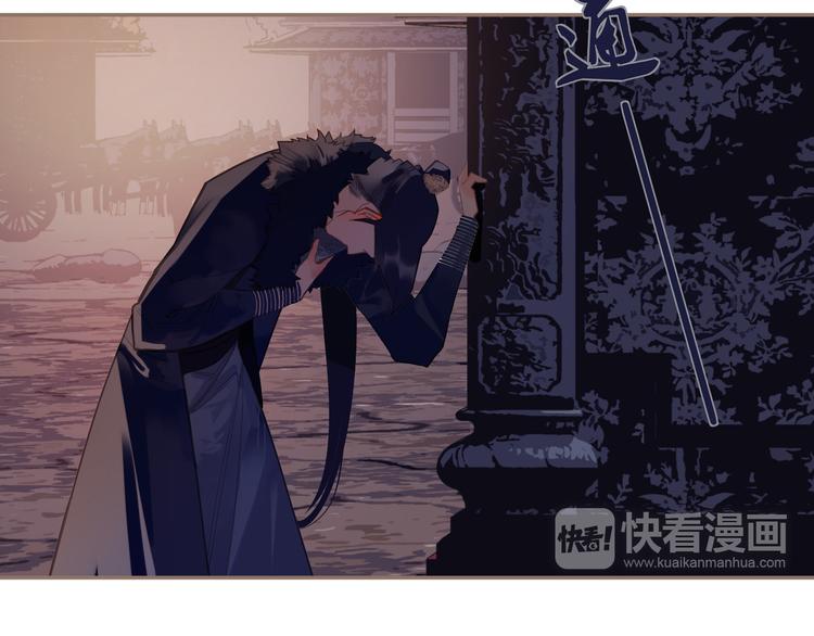 一代灵后韩漫全集-第9话 朕心有疾无删减无遮挡章节图片 