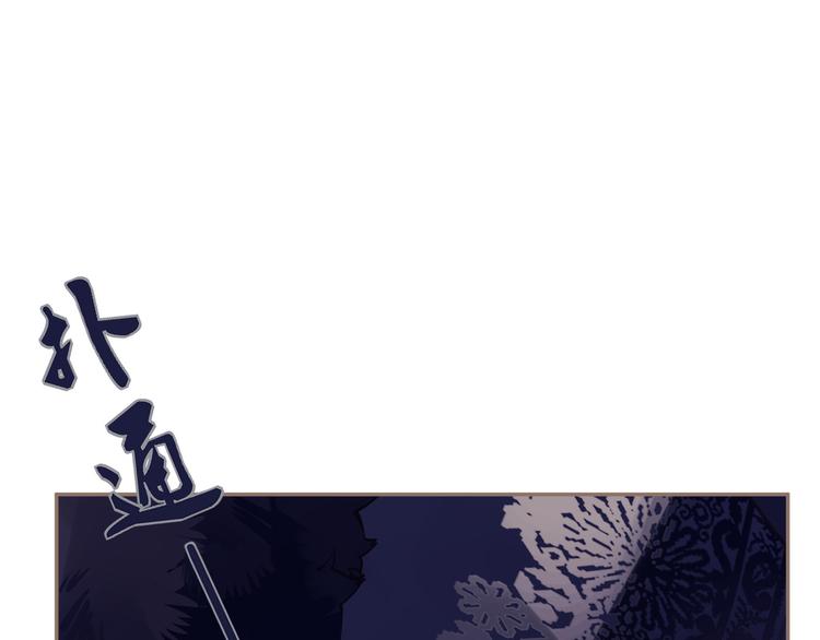 一代灵后韩漫全集-第9话 朕心有疾无删减无遮挡章节图片 