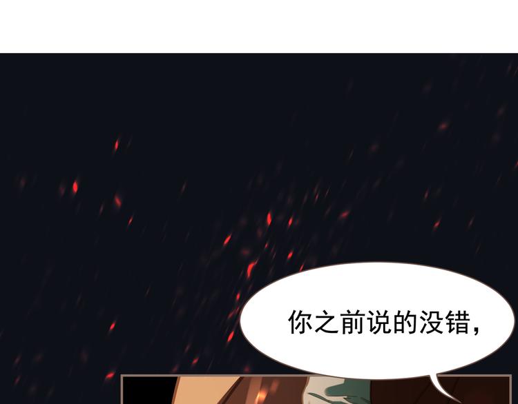 一代灵后韩漫全集-第9话 朕心有疾无删减无遮挡章节图片 