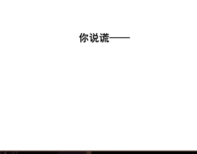 一代灵后韩漫全集-第9话 朕心有疾无删减无遮挡章节图片 