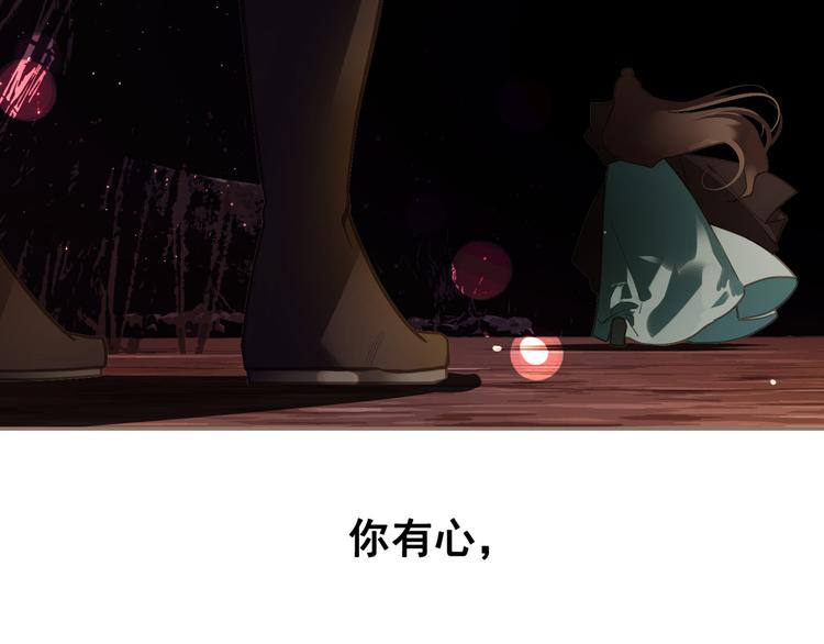 一代灵后韩漫全集-第9话 朕心有疾无删减无遮挡章节图片 
