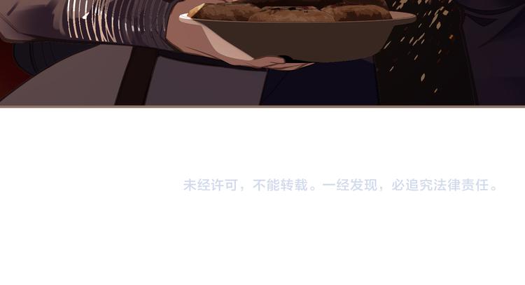 一代灵后韩漫全集-第9话 朕心有疾无删减无遮挡章节图片 