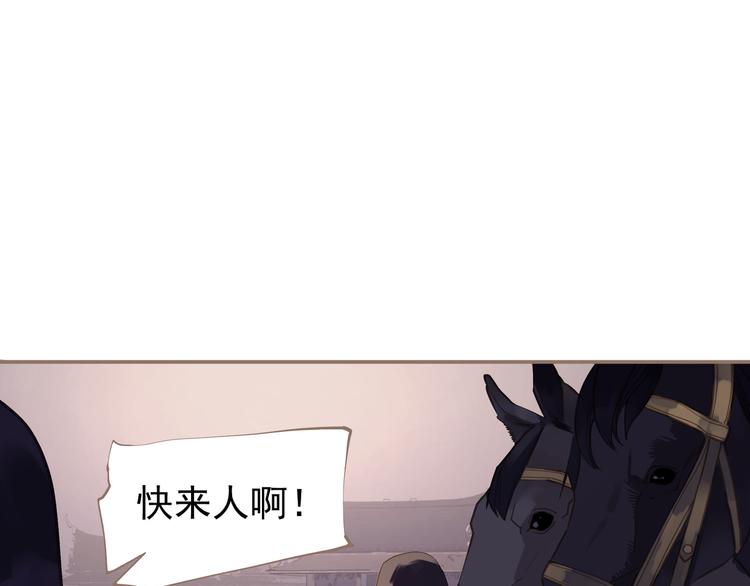 一代灵后韩漫全集-第9话 朕心有疾无删减无遮挡章节图片 