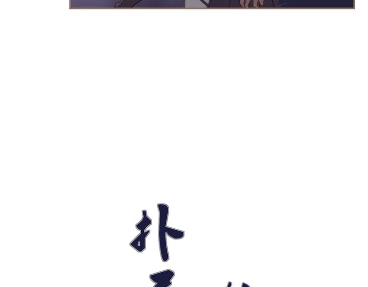 一代灵后韩漫全集-第9话 朕心有疾无删减无遮挡章节图片 