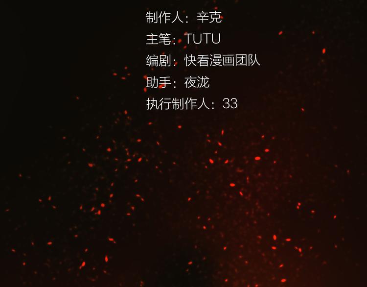 一代灵后韩漫全集-第9话 朕心有疾无删减无遮挡章节图片 