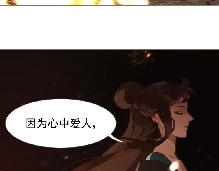 一代灵后韩漫全集-第9话 朕心有疾无删减无遮挡章节图片 