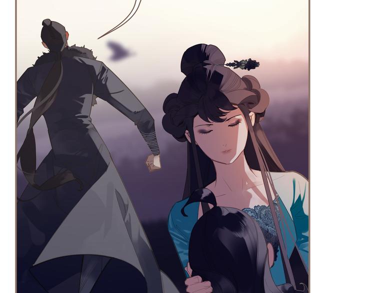 一代灵后韩漫全集-第9话 朕心有疾无删减无遮挡章节图片 