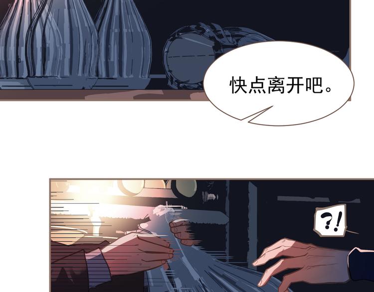 一代灵后韩漫全集-第9话 朕心有疾无删减无遮挡章节图片 