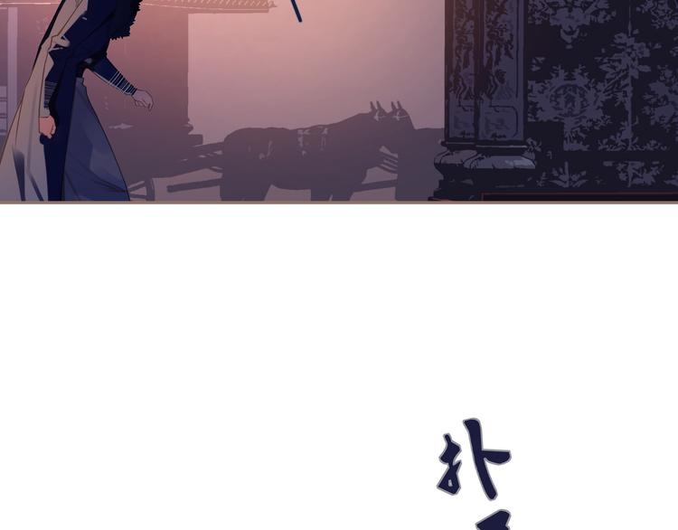 一代灵后韩漫全集-第9话 朕心有疾无删减无遮挡章节图片 