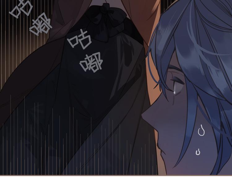 一代灵后韩漫全集-第9话 朕心有疾无删减无遮挡章节图片 