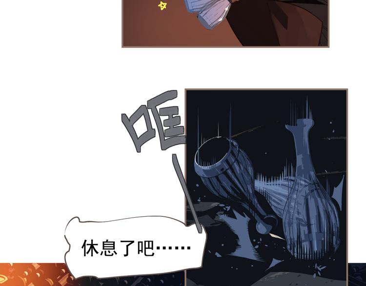 一代灵后韩漫全集-第9话 朕心有疾无删减无遮挡章节图片 
