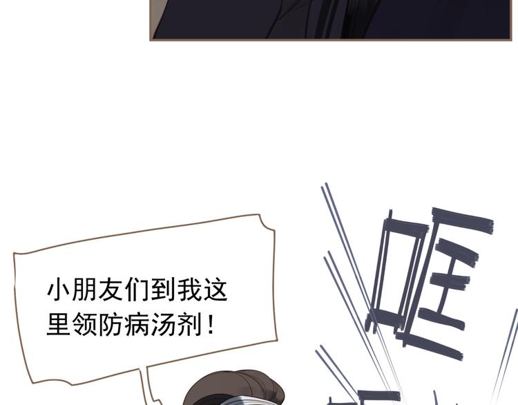 一代灵后韩漫全集-第10话 饥童无删减无遮挡章节图片 