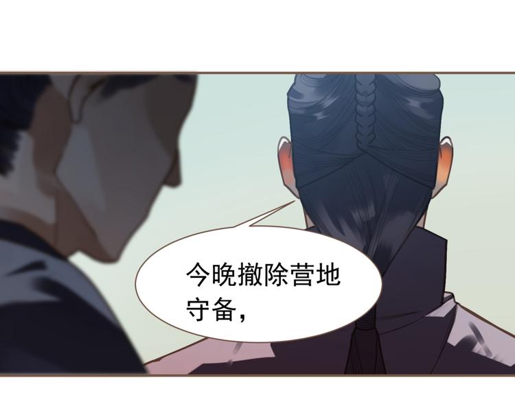 一代灵后韩漫全集-第10话 饥童无删减无遮挡章节图片 