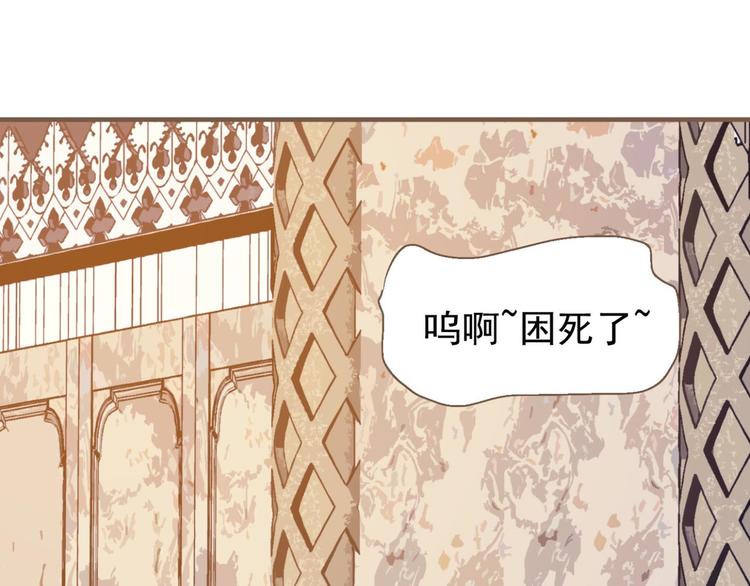 一代灵后韩漫全集-第10话 饥童无删减无遮挡章节图片 
