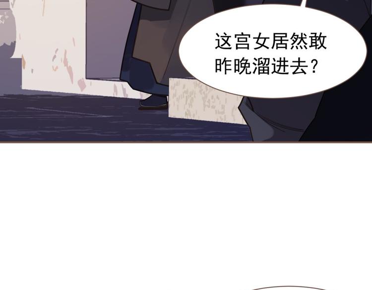 一代灵后韩漫全集-第10话 饥童无删减无遮挡章节图片 