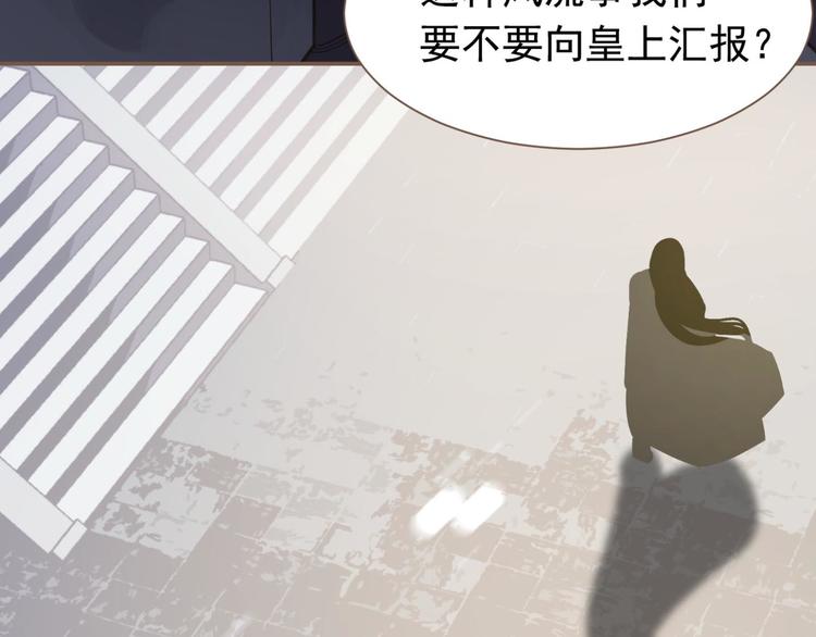 一代灵后韩漫全集-第10话 饥童无删减无遮挡章节图片 