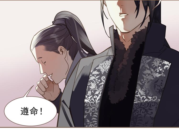 一代灵后韩漫全集-第10话 饥童无删减无遮挡章节图片 