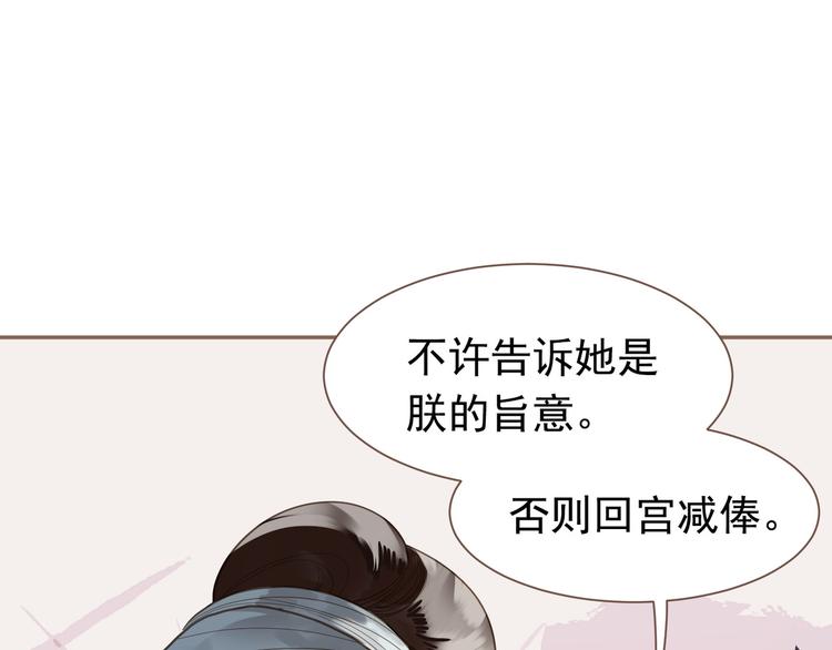 一代灵后韩漫全集-第10话 饥童无删减无遮挡章节图片 