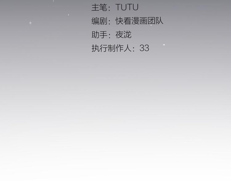 一代灵后韩漫全集-第10话 饥童无删减无遮挡章节图片 
