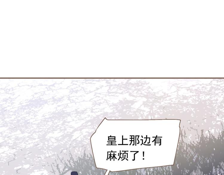 一代灵后韩漫全集-第10话 饥童无删减无遮挡章节图片 