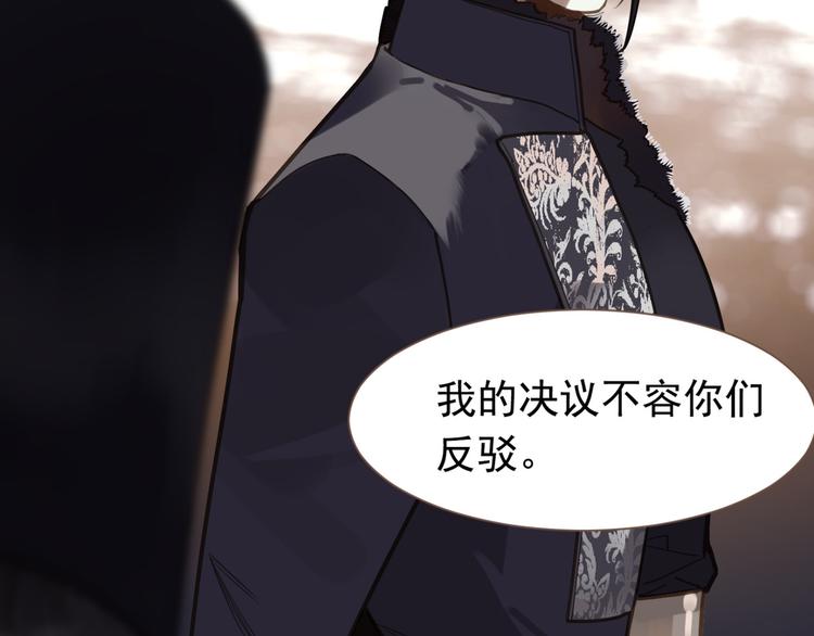 一代灵后韩漫全集-第10话 饥童无删减无遮挡章节图片 