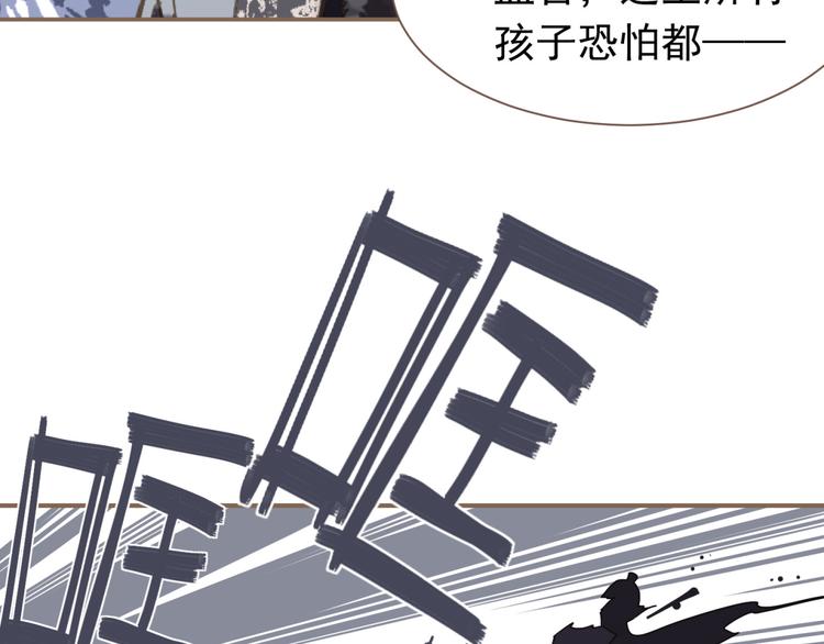 一代灵后韩漫全集-第10话 饥童无删减无遮挡章节图片 