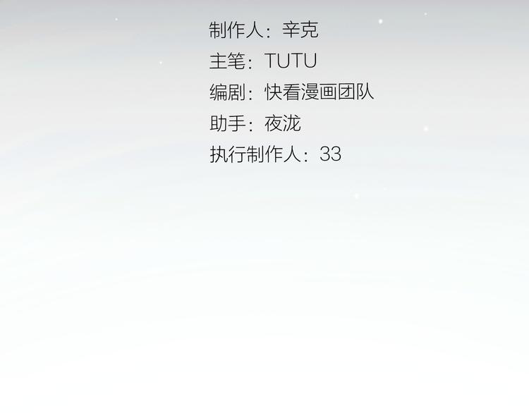 一代灵后韩漫全集-第11话（上） 人世间无删减无遮挡章节图片 