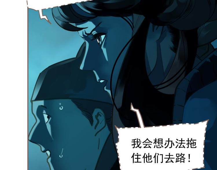 一代灵后韩漫全集-第11话（上） 人世间无删减无遮挡章节图片 