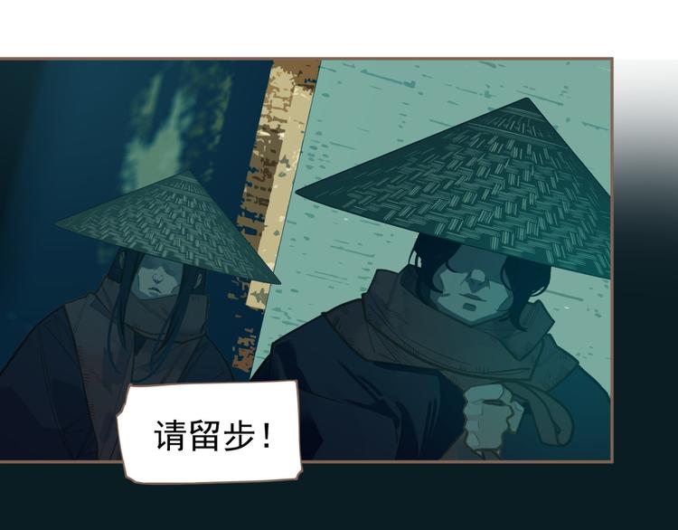 一代灵后韩漫全集-第11话（上） 人世间无删减无遮挡章节图片 