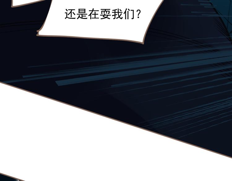 一代灵后韩漫全集-第11话（上） 人世间无删减无遮挡章节图片 