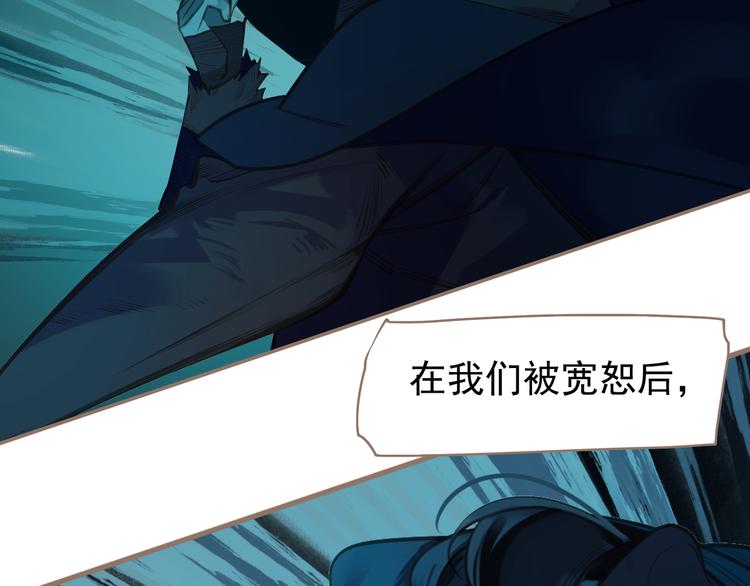 一代灵后韩漫全集-第11话（上） 人世间无删减无遮挡章节图片 