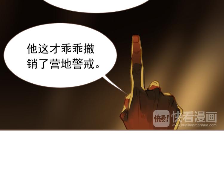 一代灵后韩漫全集-第11话（上） 人世间无删减无遮挡章节图片 