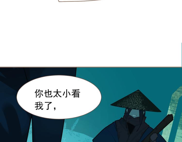 一代灵后韩漫全集-第11话（上） 人世间无删减无遮挡章节图片 