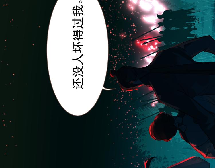 一代灵后韩漫全集-第11话（上） 人世间无删减无遮挡章节图片 