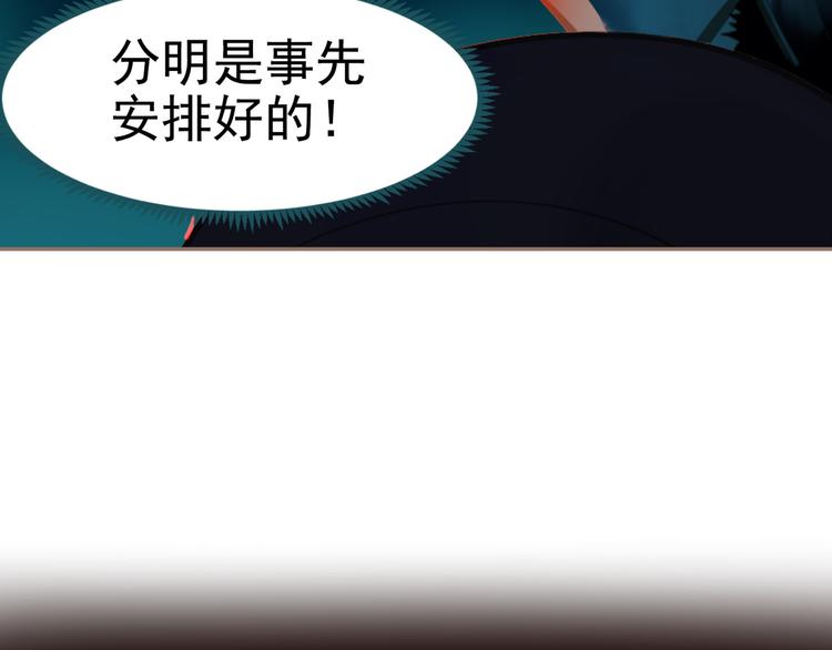 一代灵后韩漫全集-第11话（上） 人世间无删减无遮挡章节图片 