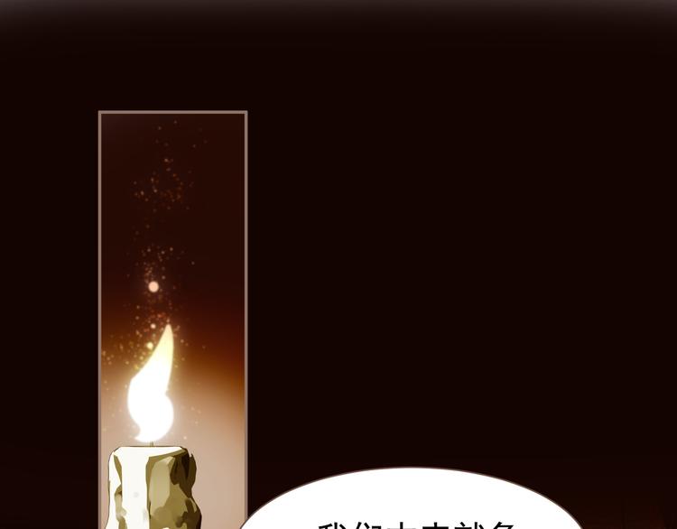 一代灵后韩漫全集-第11话（上） 人世间无删减无遮挡章节图片 