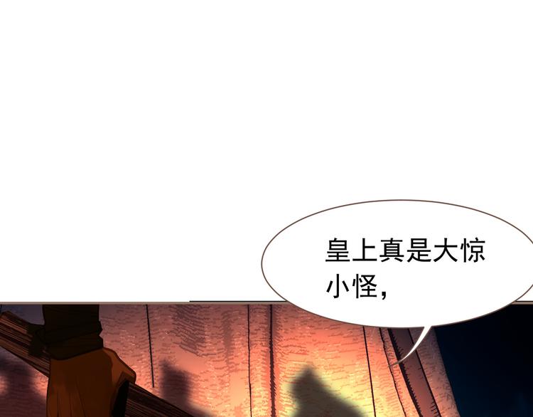 一代灵后韩漫全集-第11话（上） 人世间无删减无遮挡章节图片 
