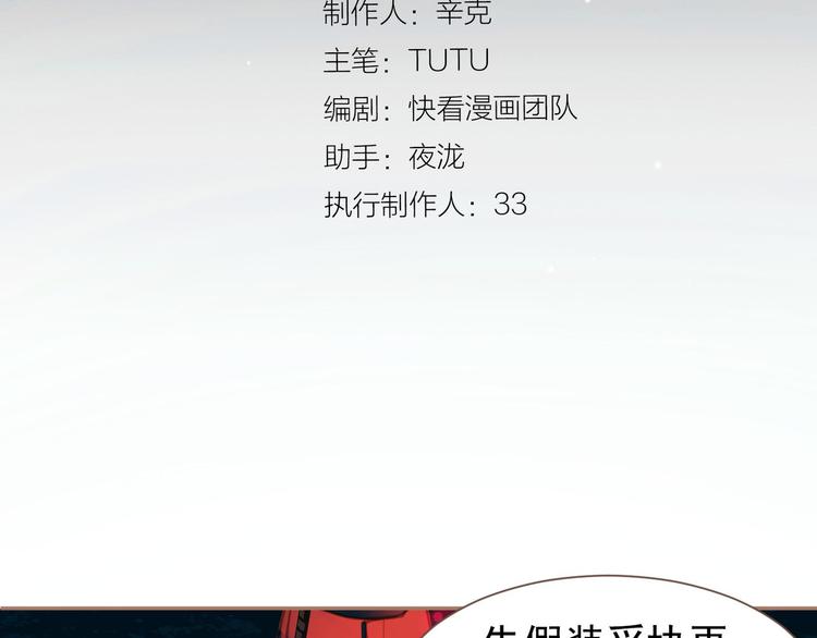 一代灵后韩漫全集-第12话 人世间（下）无删减无遮挡章节图片 