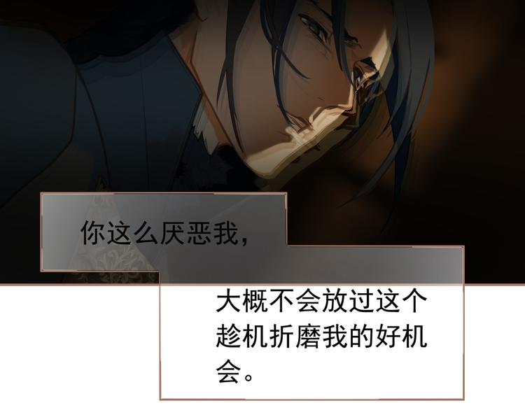 一代灵后韩漫全集-第12话 人世间（下）无删减无遮挡章节图片 