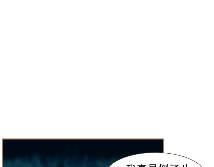 一代灵后韩漫全集-第12话 人世间（下）无删减无遮挡章节图片 