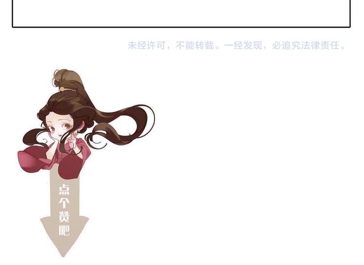 一代灵后韩漫全集-第12话 人世间（下）无删减无遮挡章节图片 